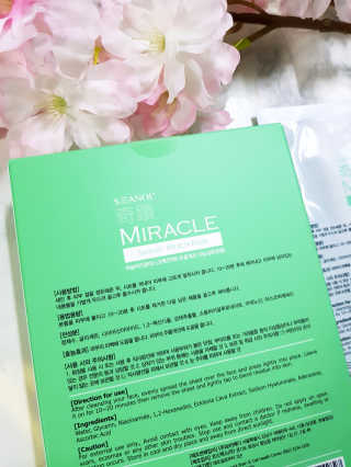 보타메디 씨놀®미라클마스크팩 — 5점을 준 리뷰어가 2018년 12월 올린 사용 사진