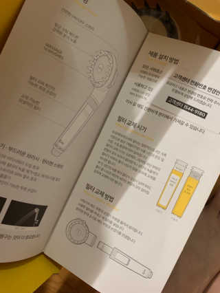 새초미님이 올린 리뷰 사진 3