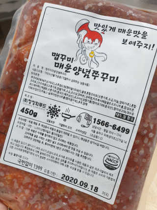 고구밍님이 올린 리뷰 사진 1