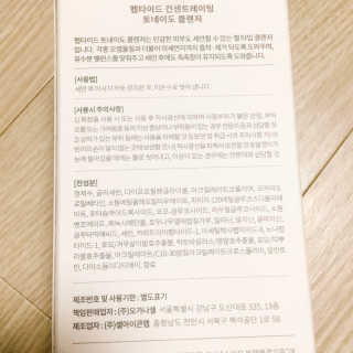 냐냐님이 올린 리뷰 사진 4