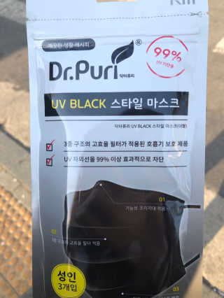 [닥터퓨리] 소프트터치 건강 + UV 블랙스타일 마스크 — 4점을 준 리뷰어가 2019년 4월 올린 사용 사진