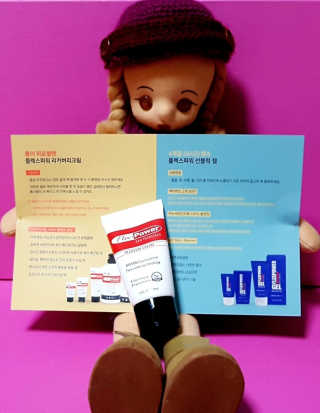 플렉스파워에이더블유에스 리커버리크림 30ml — 4.33점을 준 리뷰어가 2017년 9월 올린 사용 사진