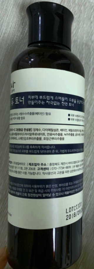 바그뇽님이 올린 리뷰 사진 2