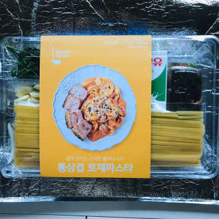 tastegood님이 올린 리뷰 사진 4