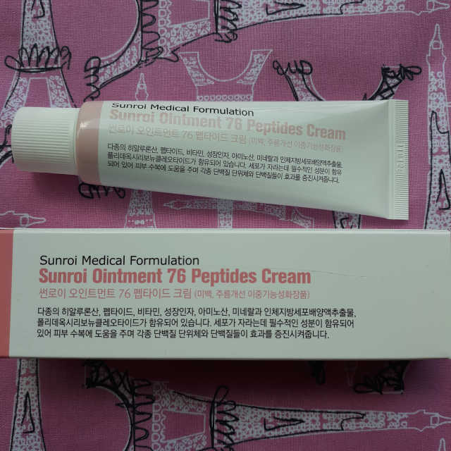 선로이 76 펩타이드 크림 리뷰 사진
