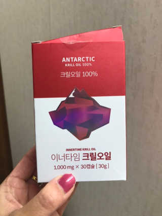 이너블릭 이너타임 크릴오일 — 5점을 준 리뷰어가 2019년 12월 올린 사용 사진