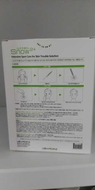 재이맘스님이 올린 리뷰 사진 3