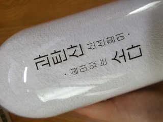 니니님이 올린 리뷰 사진 4