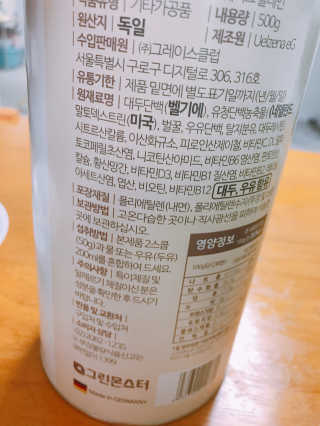 JaneyJung님이 올린 리뷰 사진 3
