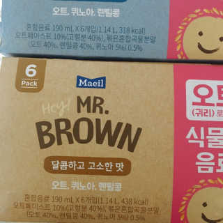 헤이미스터브라운 [매일유업] 헤이 미스터브라운 12개입 — 4점을 준 리뷰어가 2019년 8월 올린 사용 사진