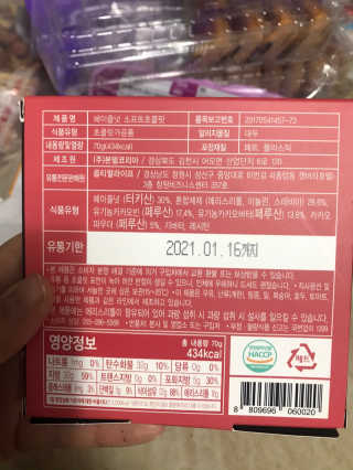 민트님이 올린 리뷰 사진 4
