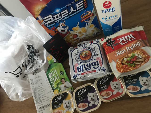 [강남,강서지역 한정]온라인편의점 나우픽 2만원 쿠폰 리뷰 사진