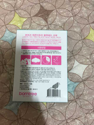 김은주님이 올린 리뷰 사진 1