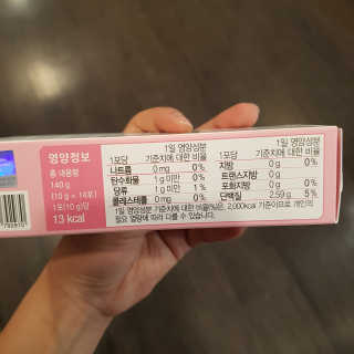 쥬닝님이 올린 리뷰 사진 4