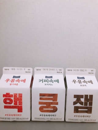 [매일유업] 우유속에 어쩌구_7개 모바일쿠폰 — 5점을 준 리뷰어가 2019년 6월 올린 사용 사진