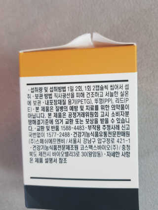 딸셋맘님이 올린 리뷰 사진 2