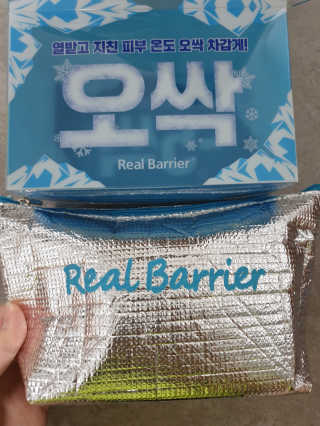 현이님이 올린 리뷰 사진 1