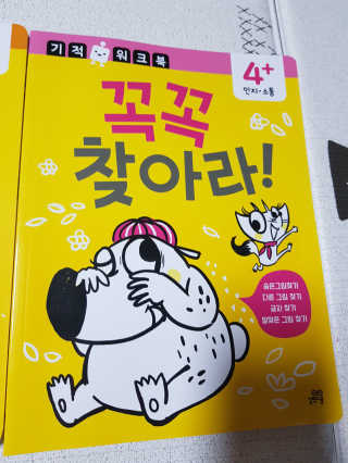 꽃내복님이 올린 리뷰 사진 2