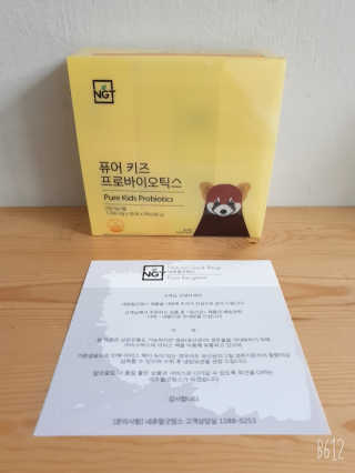 네츄럴굿띵스 퓨어 키즈 프로바이오틱스 60포 — 5점을 준 리뷰어가 2019년 8월 올린 사용 사진