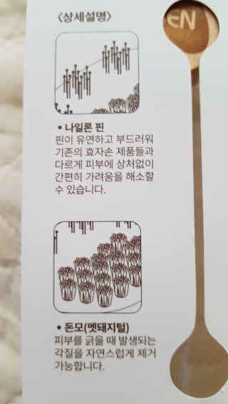 김윤정님이 올린 리뷰 사진 4