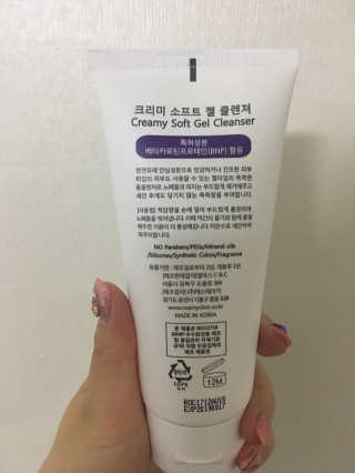 크리미 코스메틱 크리미 소프트 젤 클린저 120ml — 5점을 준 리뷰어가 2018년 5월 올린 사용 사진