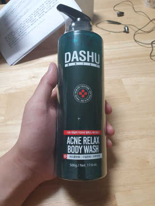 다슈코리아 다슈 데일리 아크네 릴렉스 바디워시 500ml — 5점을 준 리뷰어가 2019년 11월 올린 사용 사진