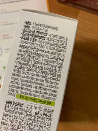 케이푸드 똥기사의 Kfood 화이버슬림 — 5점을 준 리뷰어가 2019년 9월 올린 사용 사진