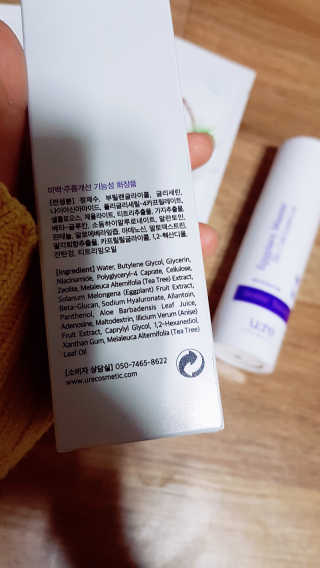 사탕둘둘님이 올린 리뷰 사진 3