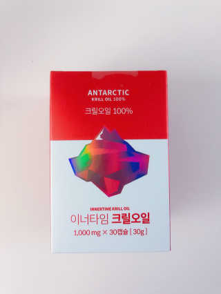 이너블릭 이너타임 크릴오일 — 5점을 준 리뷰어가 2019년 12월 올린 사용 사진