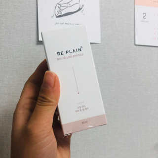 비플레인 BHA 바하 필링 앰플 — 5점을 준 리뷰어가 2020년 2월 올린 사용 사진