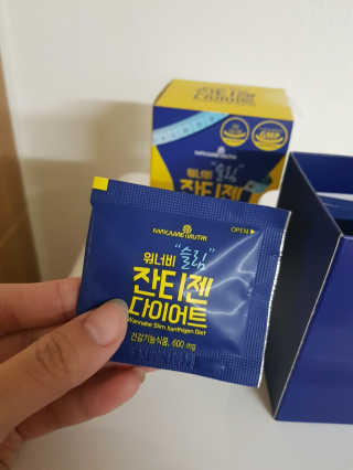 메이준뉴트리 워너비 슬림 잔티젠 다이어트 — 3점을 준 리뷰어가 2020년 2월 올린 사용 사진