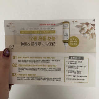 달리프 클로렐라 베러 루트 워터트리트먼트 200ml — 5점을 준 리뷰어가 2020년 2월 올린 사용 사진