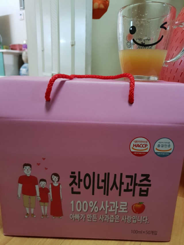 찬이네_사과즙 1BOX 50개입 리뷰 사진