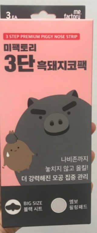 쮸동비님이 올린 리뷰 사진 1
