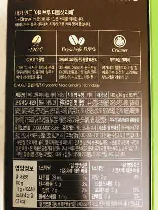 한국맥널티 아이브루 라떼 10T 3종 — 5점을 준 리뷰어가 2019년 10월 올린 사용 사진