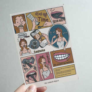 the naked object 디블랙팩치약 디블랙칫솔 세트 — 3점을 준 리뷰어가 2019년 6월 올린 사용 사진