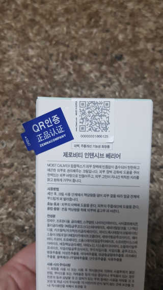 짱아언니님이 올린 리뷰 사진 2