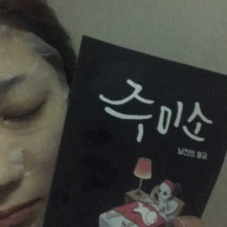 🫶🧸🫶님이 올린 리뷰 사진 2