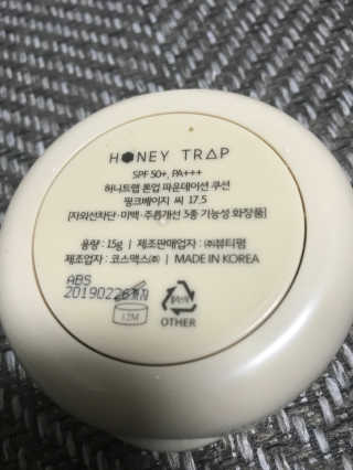 Honey Trap 톤 업 파운데이션 쿠션(W22.5,C17.5) — 3.33점을 준 리뷰어가 2018년 1월 올린 사용 사진