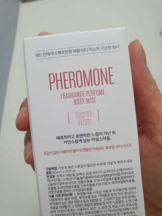 레드컨테이너 페로몬향 퍼퓸 바디미스트 80ml — 5점을 준 리뷰어가 2020년 3월 올린 사용 사진
