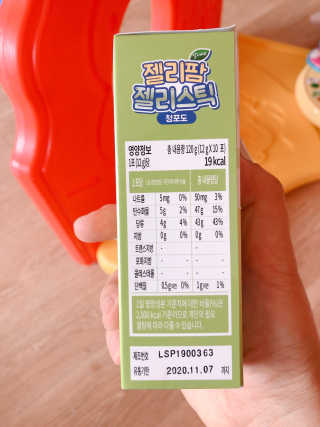 얼리버드 젤리팜 젤리스틱 — 5점을 준 리뷰어가 2019년 6월 올린 사용 사진