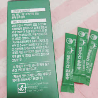 네츄럴굿띵스 속편한 다이어트 30포 — 5점을 준 리뷰어가 2019년 11월 올린 사용 사진
