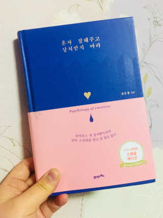 hyevelychu님이 올린 리뷰 사진 1