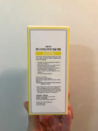 아틀리에비 멀티 프라임 비타민 캡슐 앰플 — 4.5점을 준 리뷰어가 2019년 3월 올린 사용 사진