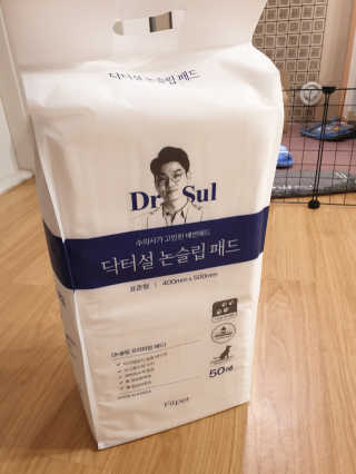 삐랭이님이 올린 리뷰 사진 1