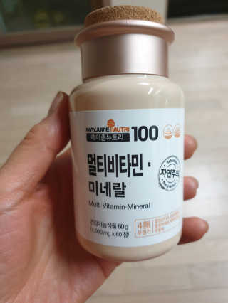 [메이준뉴트리] 멀티비타민and미네랄 1병, 1개월 분 — 4.5점을 준 리뷰어가 2020년 3월 올린 사용 사진