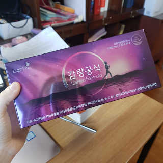 [감량공식] 다이어트 건강기능식품 — 4점을 준 리뷰어가 2019년 12월 올린 사용 사진