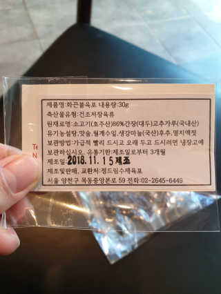 개굴개굴님이 올린 리뷰 사진 2