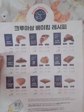 으싯님이 올린 리뷰 사진 1