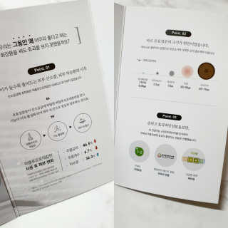 [76N1]딥 화이트닝 마이크로 크림앰플 — 5점을 준 리뷰어가 2019년 12월 올린 사용 사진
